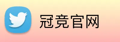 冠竞官网 Logo